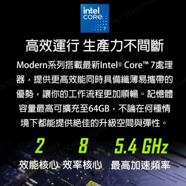 【MSI 微星】15吋 Core 7 150U 輕薄效能筆電(Modern 15/16G/1T SSD/Win11 Pro/F1MXG-1041TW)