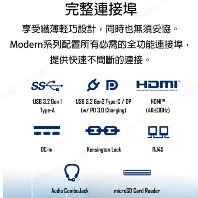 【MSI 微星】15吋 Core 7 150U 輕薄效能筆電(Modern 15/16G/1T SSD/Win11 Pro/F1MXG-1041TW)