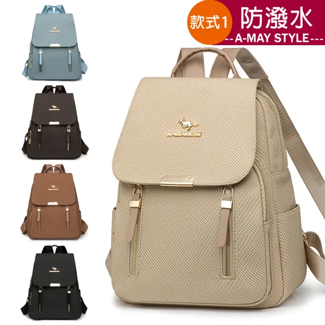 【Amay Style 艾美時尚】秋新品 女包 旅行雙肩包 防潑水質感壓紋設計手提雙肩後背包(5色共兩款.預購)