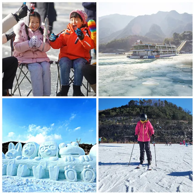 寒假春節-韓國清易玩雪趣五日★冰釣節、滑雪場滑雪、七甲山冰柱節、景福宮、塗鴉秀(早去晚回足五天)