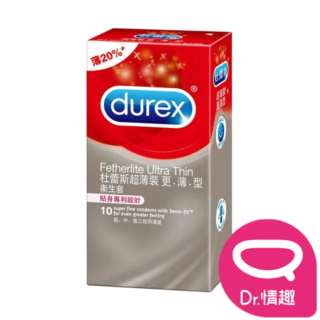 【Durex 杜蕾斯】超薄裝更薄型保險套 10入/盒