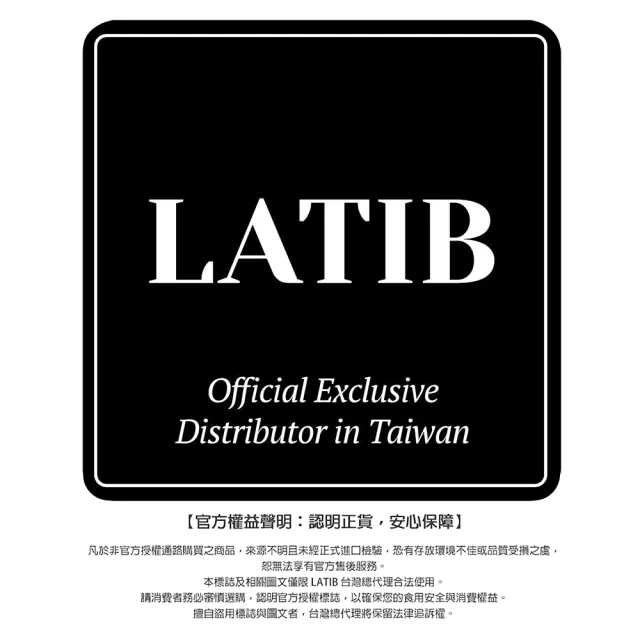 【LATIB】韓國橄欖油檸檬飲+白番茄穀胱甘飲/薑黃檸檬生薑飲 1+1組(14入x2盒)台灣總代理
