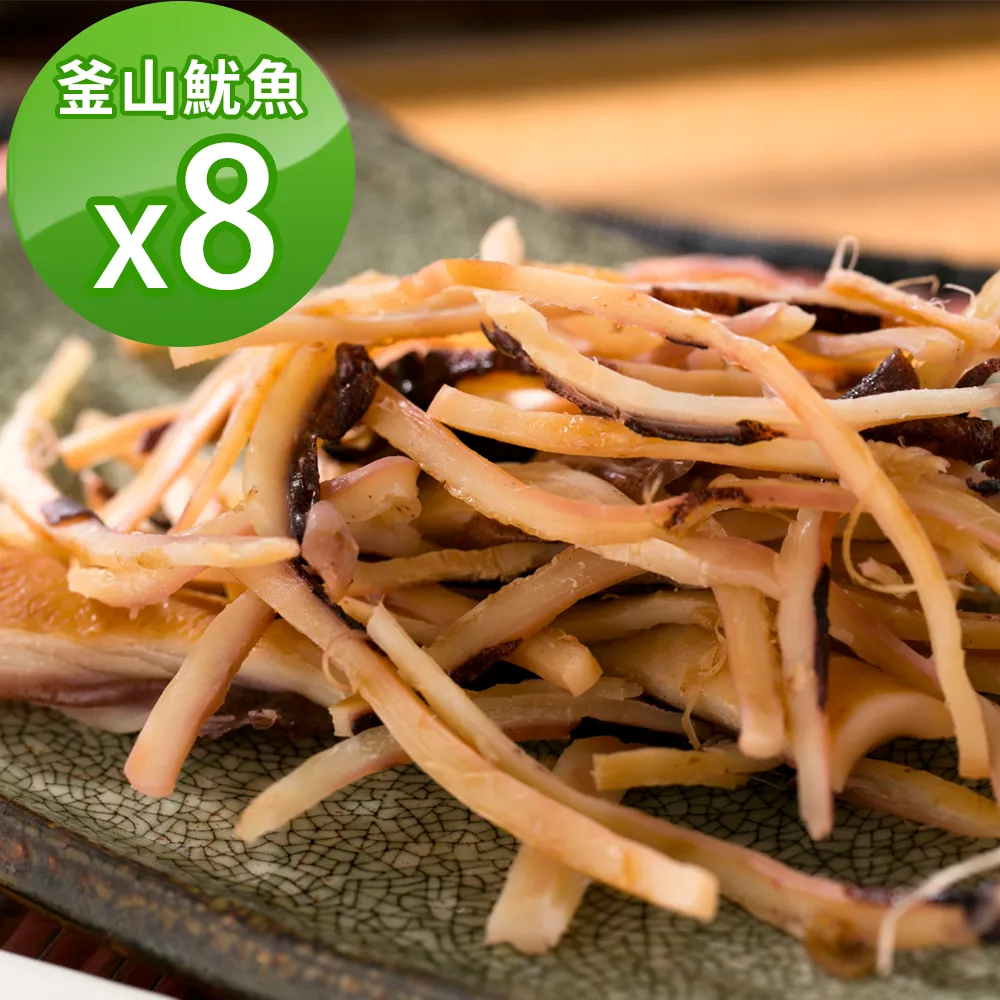 【釜山魷魚】鮮烤魷魚8件組(口味任選)