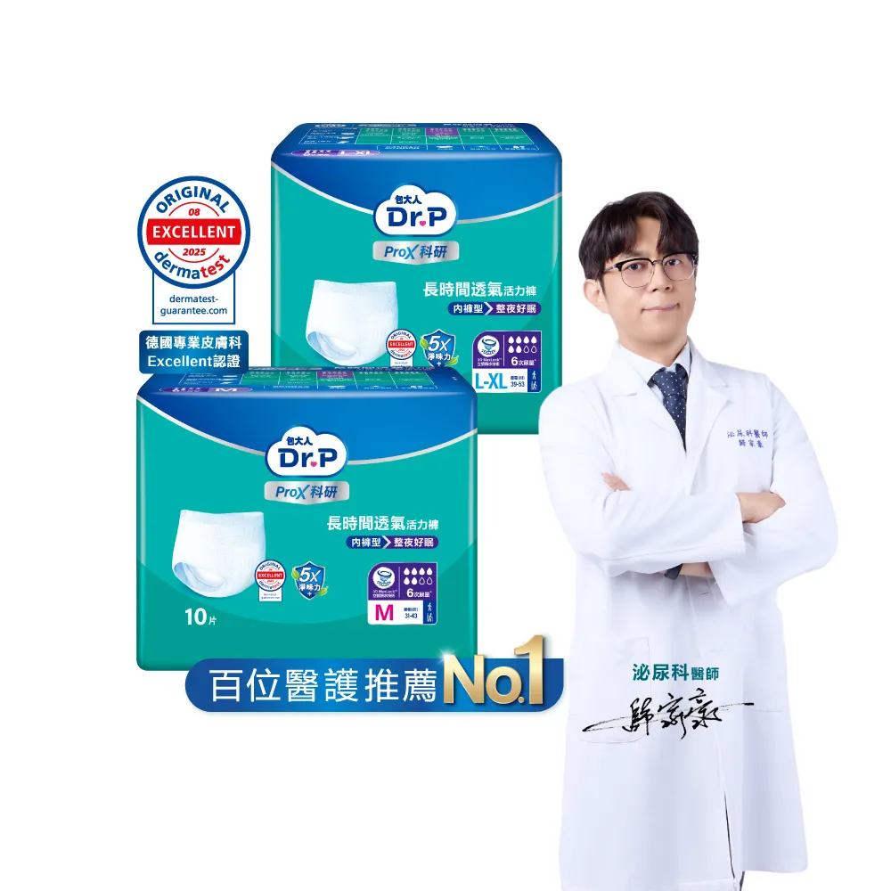 【Dr.P ProX 科研】長時間透氣活力褲M/L-XL(6包/箱購 成人褲型紙尿褲/復健褲)/包大人科研
