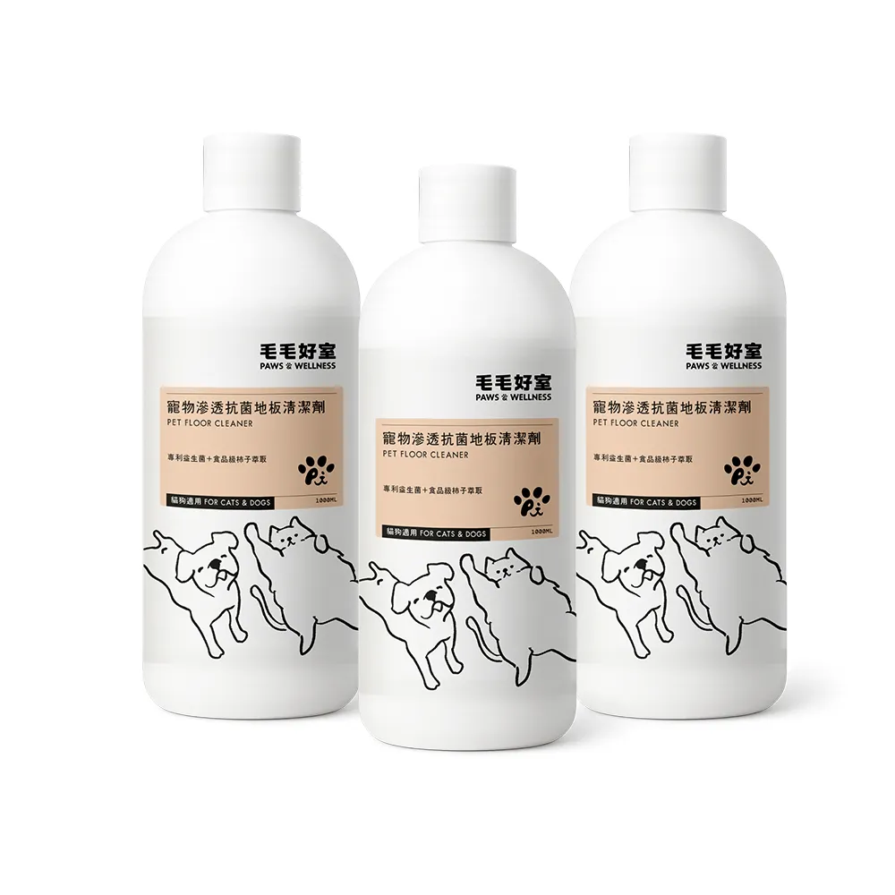 【毛毛好室】寵物滲透抗菌地板清潔劑1000mlx3(貓狗適用)