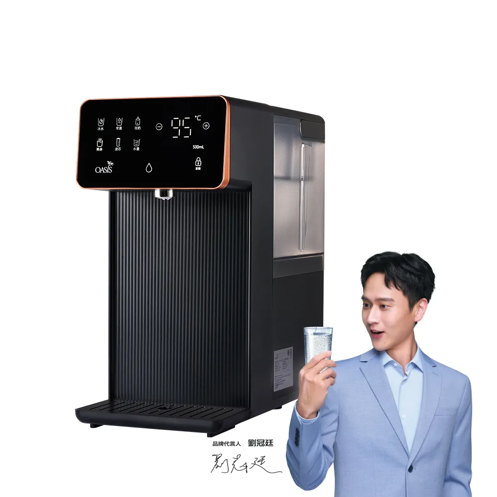 【OASIS】iWater桌上型三溫瞬熱飲水機(免安裝/冰溫熱/UV殺菌/SGS認證/4L大容量/開飲機/IF-301M)