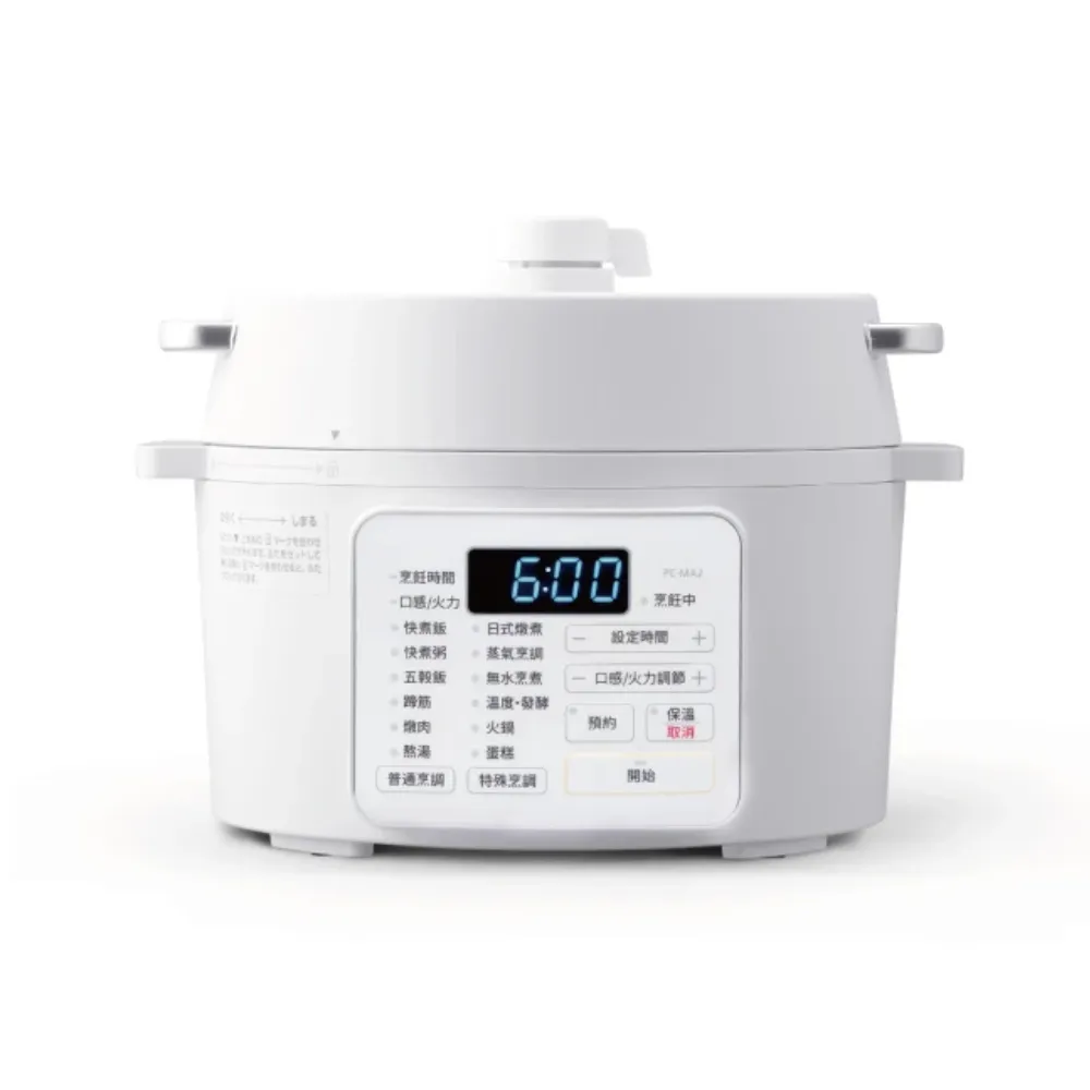 【IRIS】日系多功能電子壓力鍋2.2L-PC-MA2W(4合1/12種調理模式/內贈食譜/煮飯燉煮蒸舒肥)