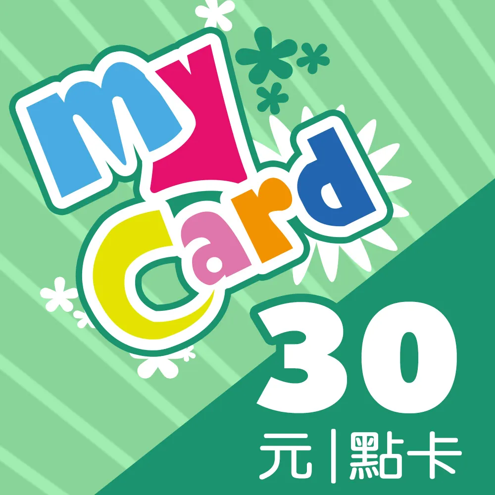 【MyCard】永夜星神30點點數卡