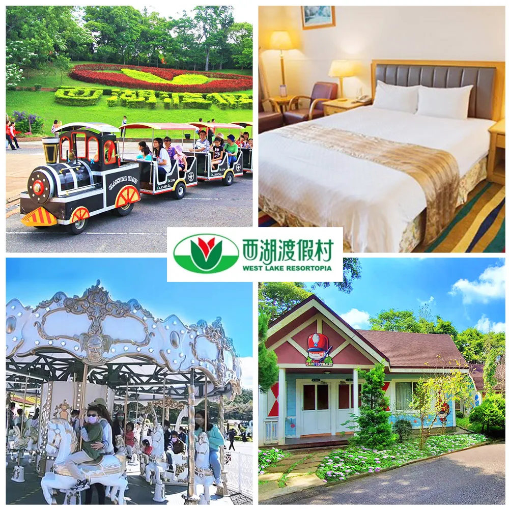 【西湖渡假村】9/27限搶!獨家快閃!暖冬特惠★雙人一泊三食(贈4000元住宿抵用券)