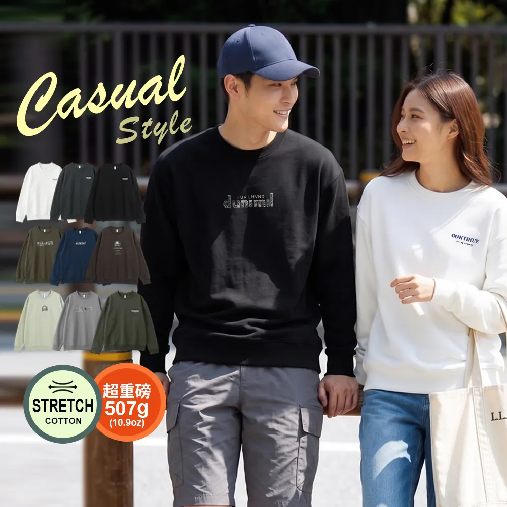 【JU SHOP】高磅男女大學T 長袖上衣 重磅大學T 美式大學T(休閒圓領上衣 長袖大學T 高磅大學T 防曬 保暖衣