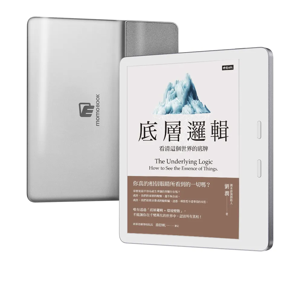 【momoBOOK】7吋 彩色電子書/電子閱讀器(綠活)