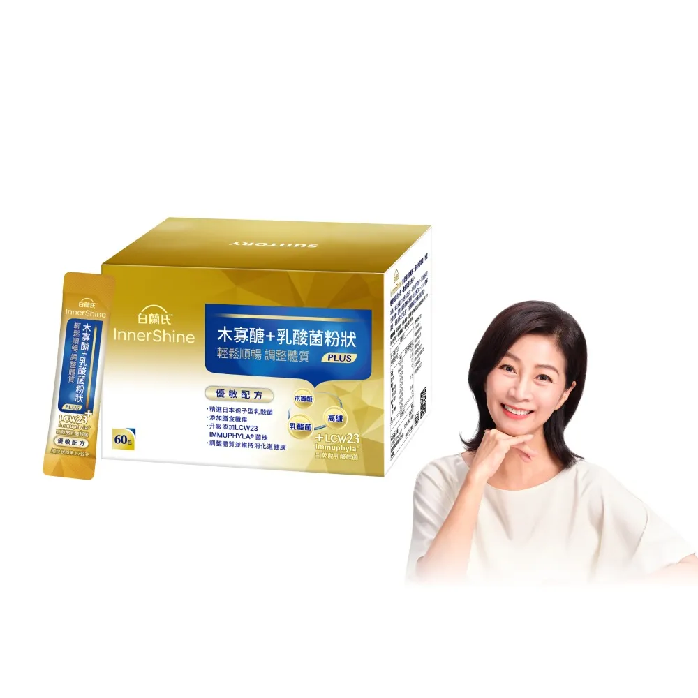 【白蘭氏】官方直營 木寡醣+乳酸菌粉狀 優敏配方(60入 益生菌 膳食纖維)