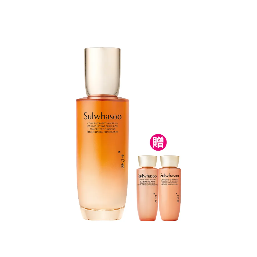 【Sulwhasoo 雪花秀】官方直營 滋陰蔘極萃乳 125ml(乳液)