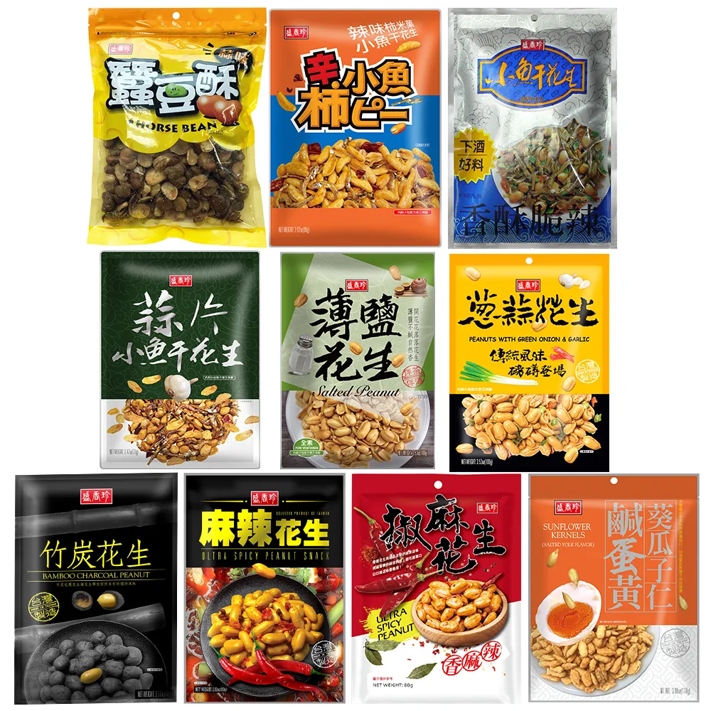 【盛香珍】休閒零食(花生類/小魚干花生/蒜片小魚干/蒜味蠶豆酥/鹹蛋黃葵瓜子仁)下酒菜/中秋