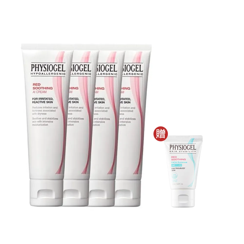 【PHYSIOGEL 潔美淨】安撫修護AI乳霜50ml_4入(抗敏修護/異位性皮膚炎適用)