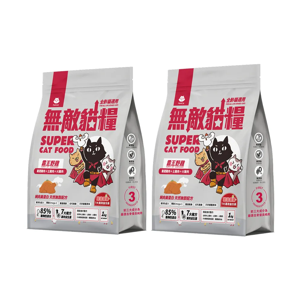 【ParkCat 無敵貓糧】霸王野雞1kg(兩入組)(貓飼料、貓糧)