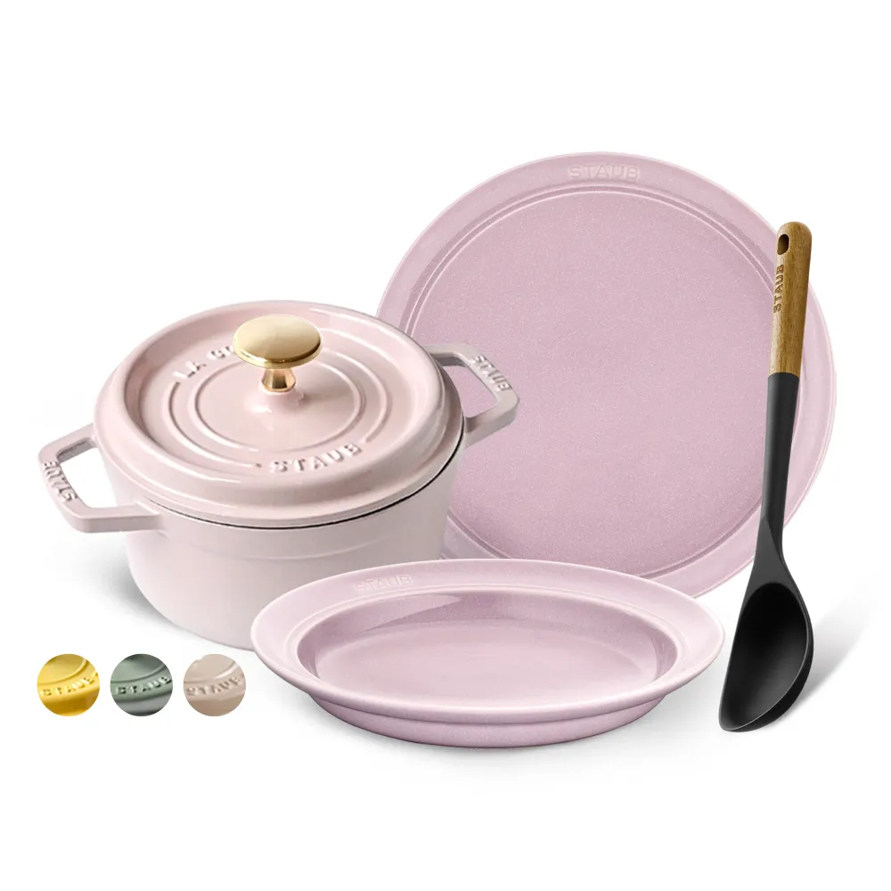 STAUB】圓形琺瑯鑄鐵鍋16cm贈日暮粉餐盤2件+矽膠分菜匙(德國雙人牌集團