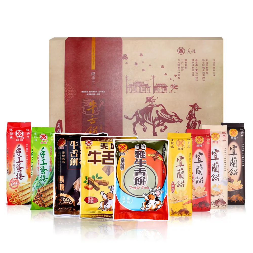 【美雅宜蘭餅】經典牛舌餅禮盒(9入/組)(中秋禮盒/送禮)