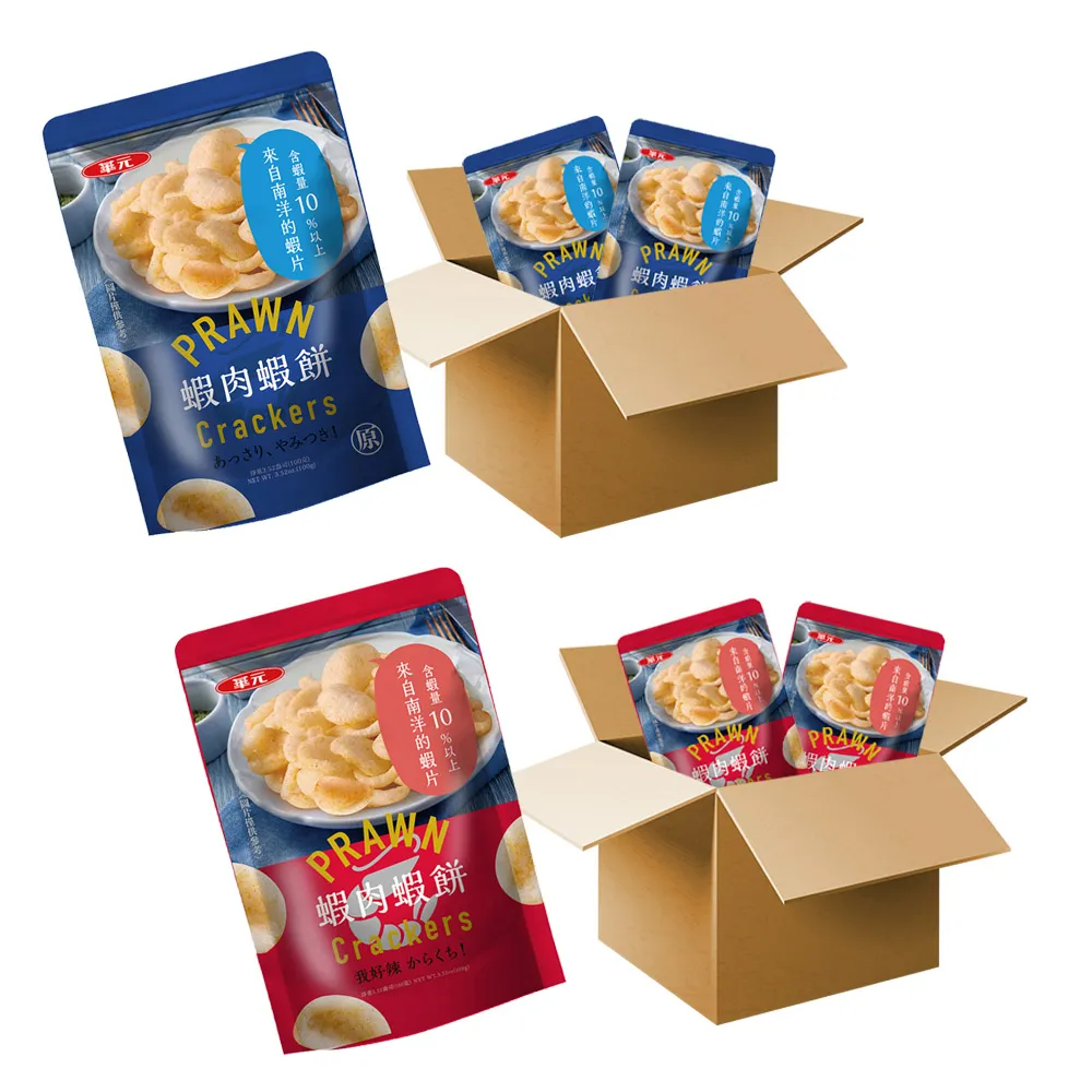 【華元】蝦肉蝦餅100gX12包/箱(經典原味/我好辣風味) 中秋烤肉送禮