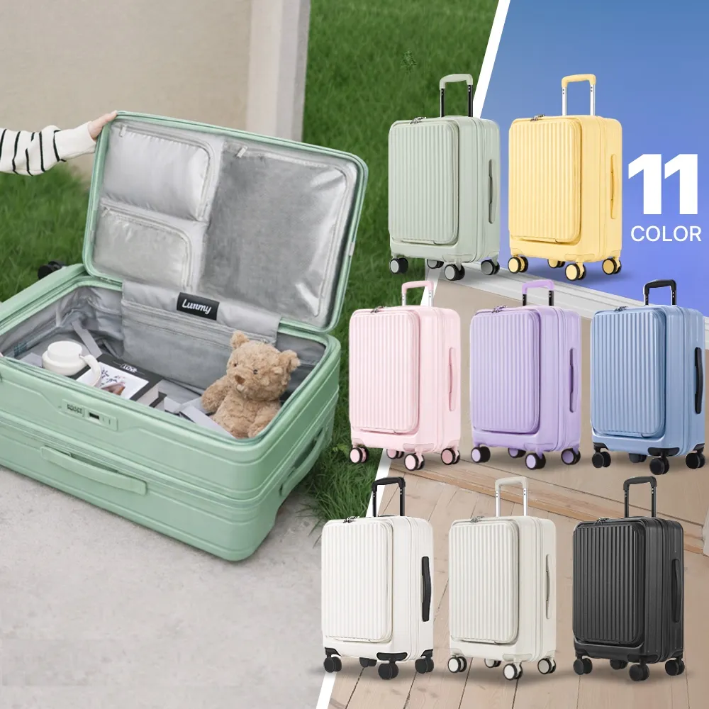 Luumy】20吋前開式行李箱煞車行李箱登機箱虎航登機箱上掀行李箱側開