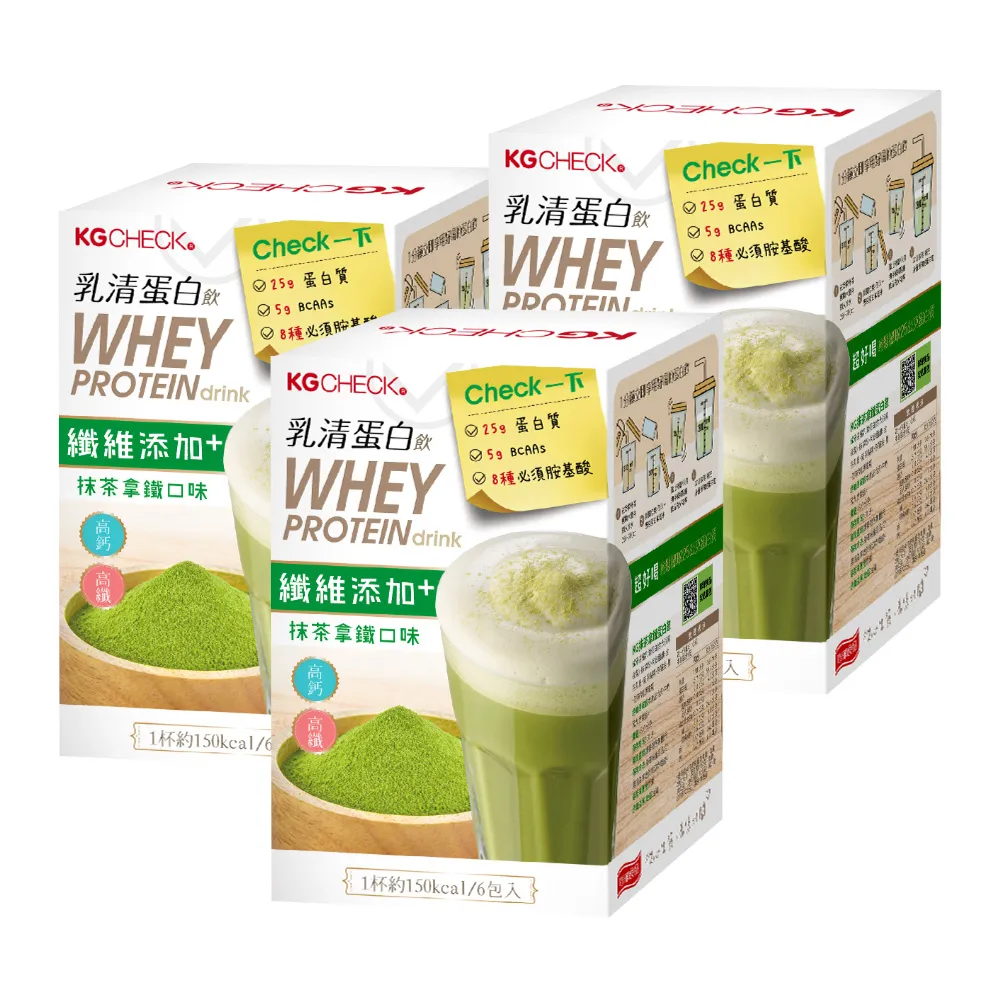 【聯華食品】KGCHECK乳清蛋白飲-抹茶拿鐵X3盒(18包)