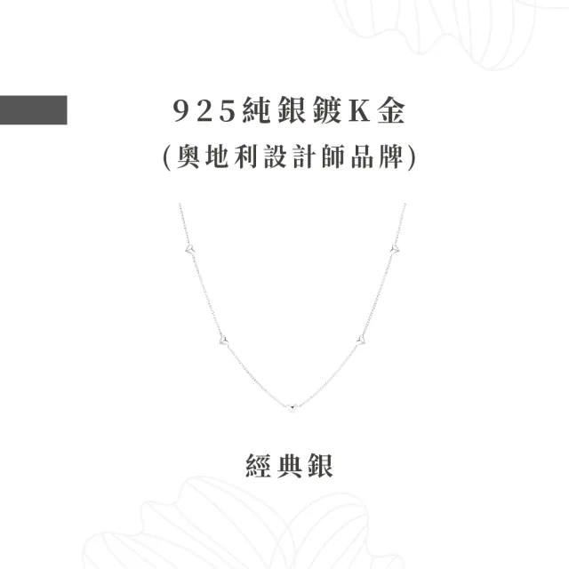 【幸福珠寶】輕珠寶 925純銀愛心項鍊(簡約優雅)