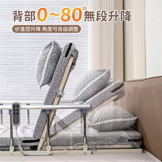 【慢慢家居】電動起身輔助器-起背抬腿款 含桌板扶手枕頭85cm (起床輔助器 電動起背器)