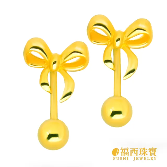 【福西珠寶】黃金耳環 微甜蝴蝶結鎖珠耳環 光面蝴蝶結U型設計 轉珠耳扣 鏡面高光 (金重0.47錢正負0.03錢)