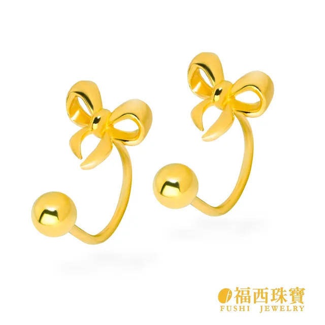 【福西珠寶】黃金耳環 微甜蝴蝶結鎖珠耳環 光面蝴蝶結U型設計 轉珠耳扣 鏡面高光 (金重0.47錢正負0.03錢)