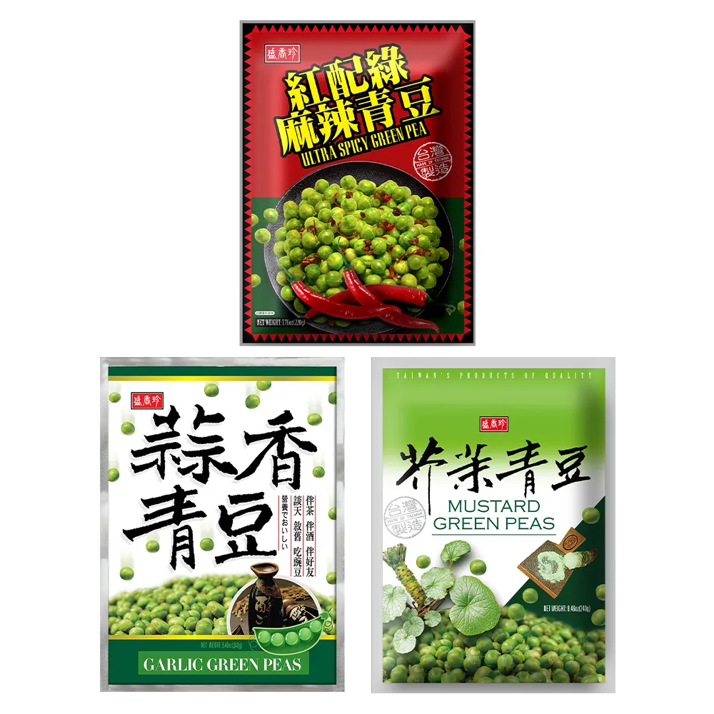 【盛香珍】青豆4包組(任選-蒜香/芥末/麻辣)