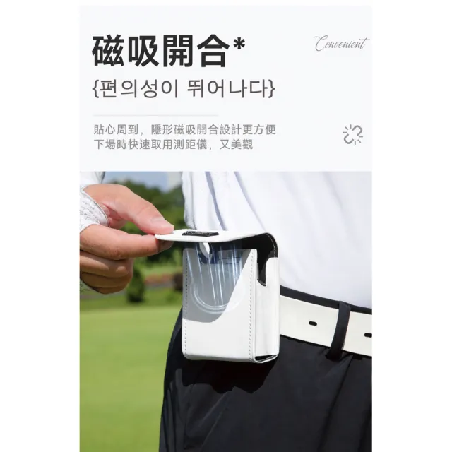 【Caiyi 凱溢】PGM 高爾夫測距儀包 男女收納便攜保護套