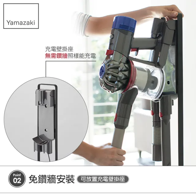 【YAMAZAKI】tower多功能吸塵器收納架-黑(客廳收納/dyson戴森吸塵器)
