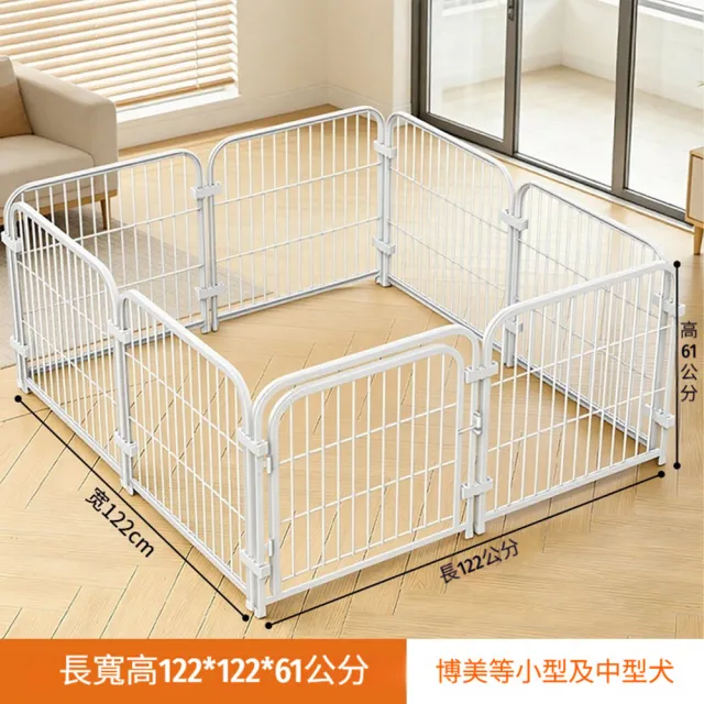 【Quality 聚家】寵物圍欄 狗籠子 寵物護欄 122*61*61CM 中小型犬適用 狗狗防護柵欄 自由拼接