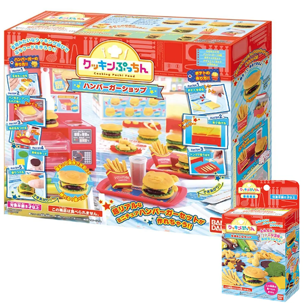 【Bandai】魔法廚房 歡樂漢堡店+補充包