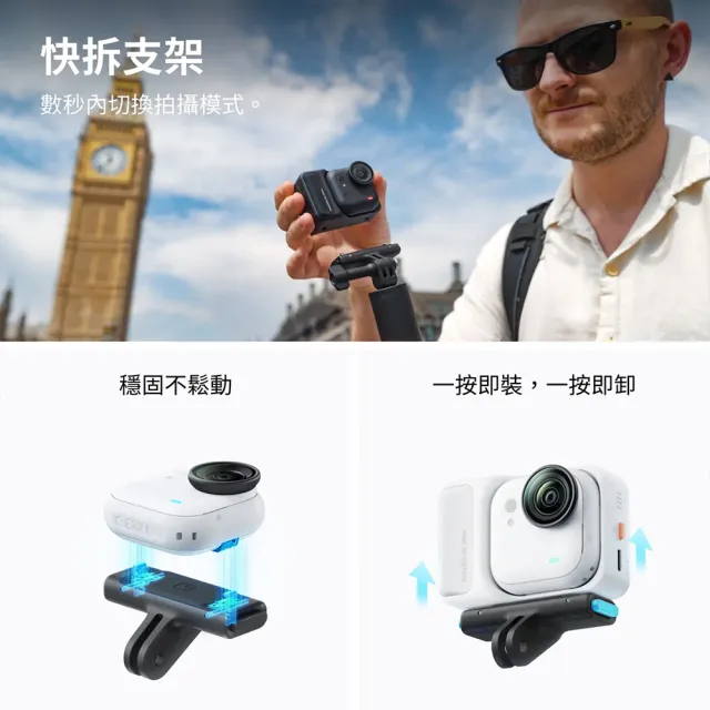 【Insta360】GO Ultra 創作者套裝-靈動白(原廠公司貨)