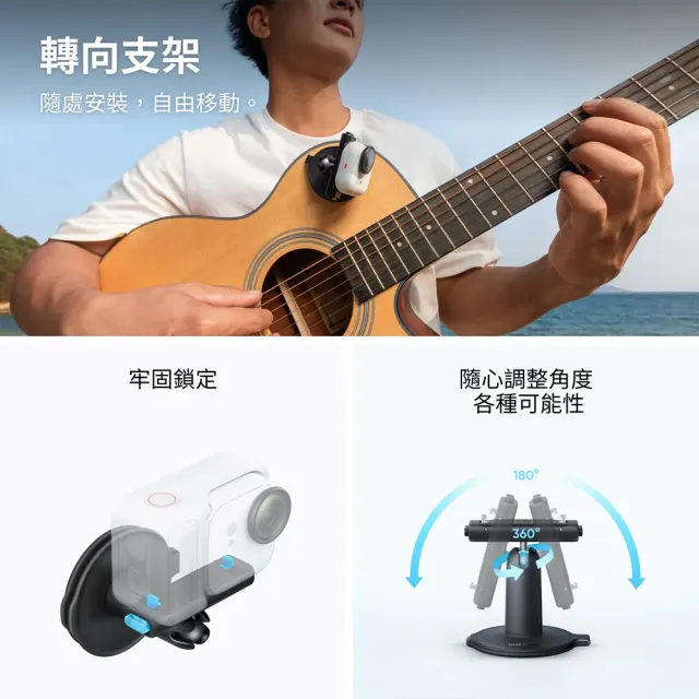 【Insta360】GO Ultra 創作者套裝-靈動白(原廠公司貨)