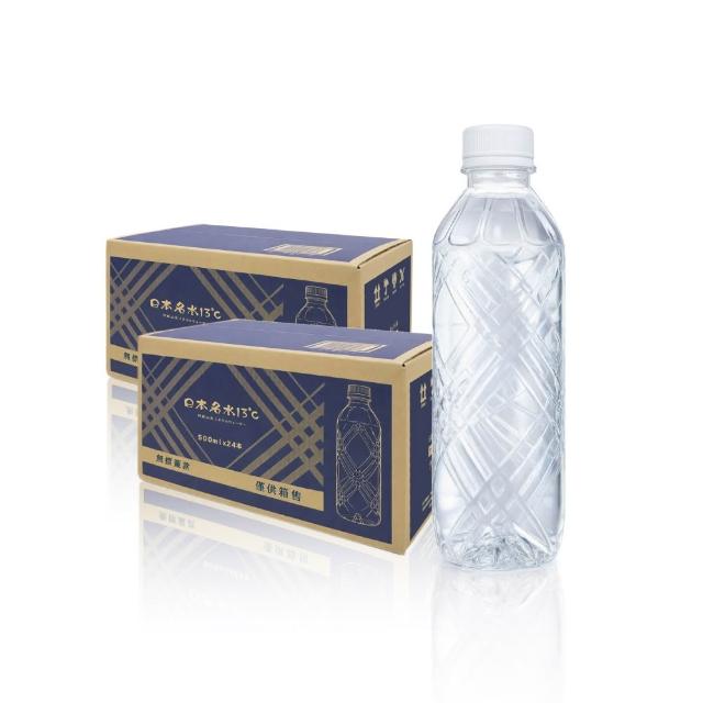 【JKKWATER】日本名水13℃ 進口礦泉水 500mlx2箱(共48入) 無瓶標款 官方直營 阿蘇火山礦泉水