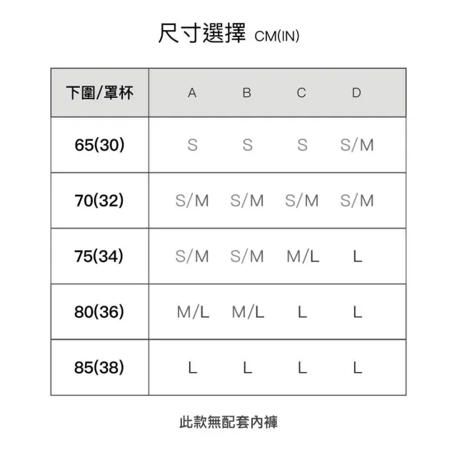 【24HRS】2件組 - 軟支撐款 美得很穩 無感柔光內衣 (軟鋼圈內衣 女內衣 女內著 無感失憶 背扣式)