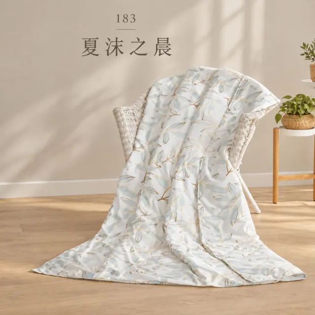 【MIT iLook】買1送1 台灣製石墨烯萊賽爾天柔絲涼被(多款任選/涼夏被/天絲)