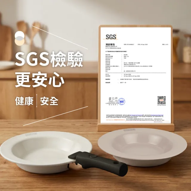 【ONE HOUSE】韓匠飛碟鈦金鍋 4件套｜淺鍋+深鍋+矽膠夾+黑系可拆鍋具手把 (IH爐 烤箱適用 不沾鍋 烤盤)