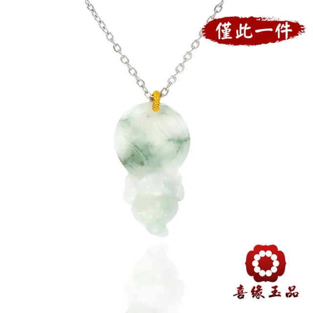 【喜緣玉品】三腳金蟾 天然翡翠A貨 白底飄花 富貴在天 項鍊-僅此一品(開運風水)(直)