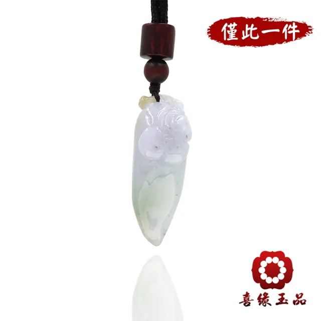 【喜緣玉品】好彩頭 天然翡翠A貨 極致四彩 如意好彩頭 玉佩-僅此一品(開運風水)(直)