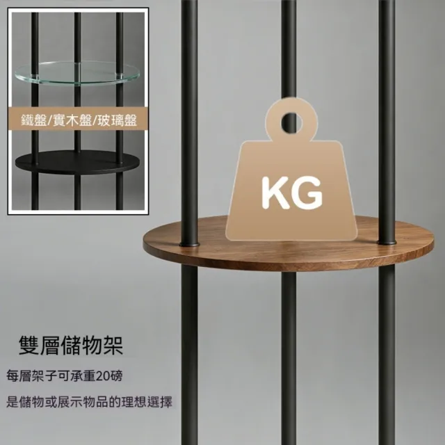 【映星照明】落地燈置物架一體 多層落地燈 立式收納燈 多杆落地燈（金色燈體+玻璃托盤）