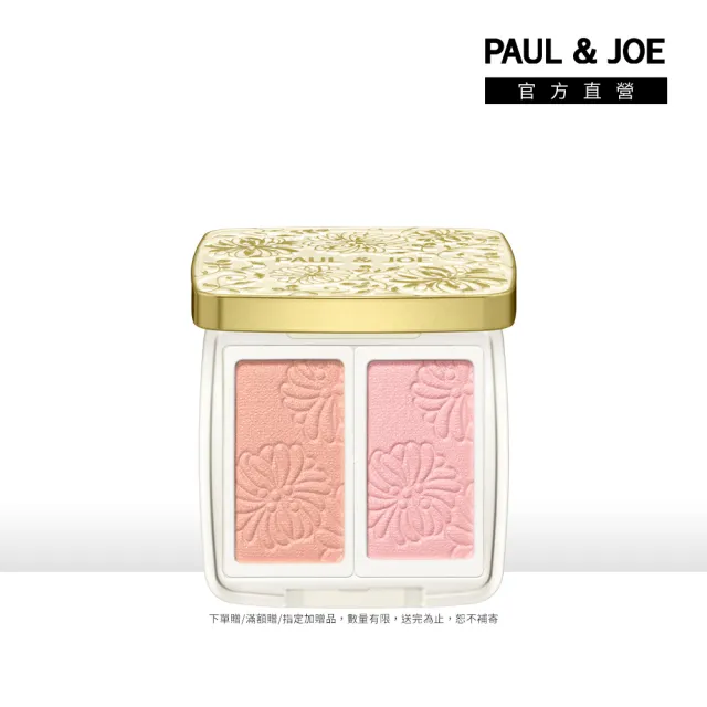 【PAUL & JOE】巴黎時尚糖果腮紅餅蕊 1g (多色可選)