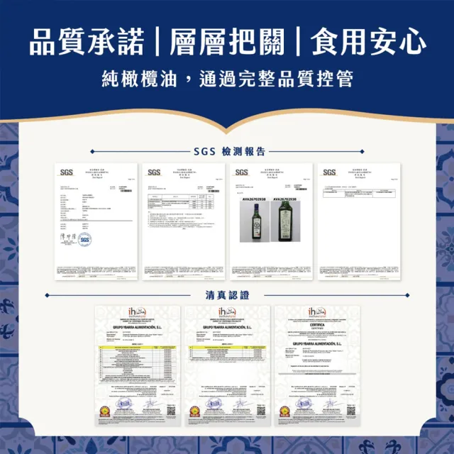 【YBARRA】益百萊 純橄欖油Pure Olive Oil 500mlx2 兩入禮盒組(玻璃瓶/雙10限定/限時活動)