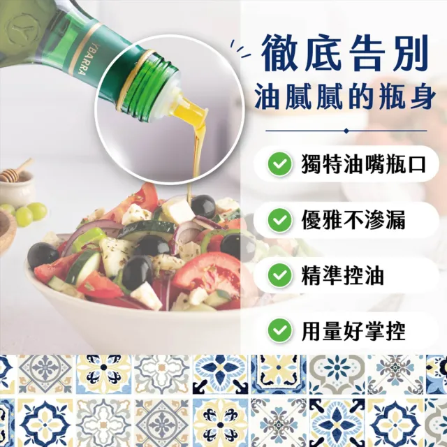 【YBARRA】益百萊 西班牙純橄欖油Pure Olive Oil (500mlx12瓶/原裝進口/雙10限定)