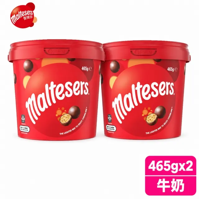 【maltesers 麥提莎】麥芽脆心巧克力歡樂桶 465g *2入(零食/點心)