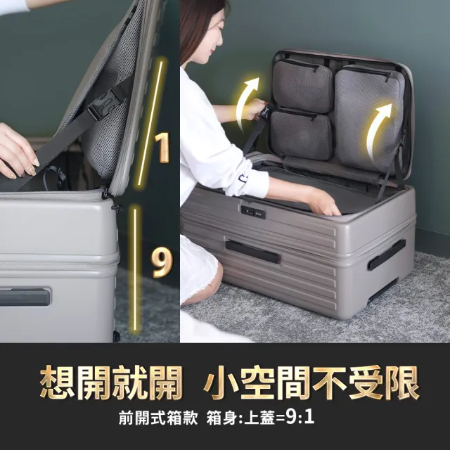 【Deseno 笛森諾】特洛伊PRO 26吋真空壓縮｜前開式煞車行李箱(本月限定橄欖綠/青鳥藍/檸檬黃_含真空壓縮機)