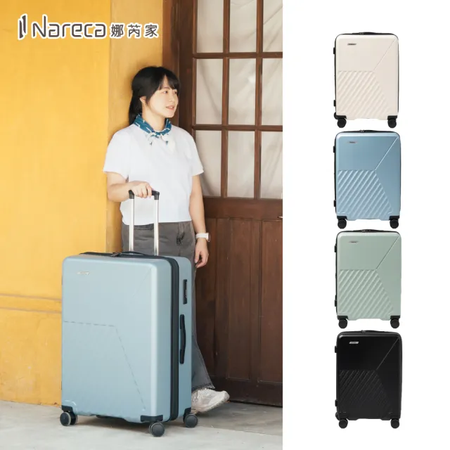 MIRAIKU 太空旅行箱 29吋 日本專利拉桿 耐摔 耐磨 行李箱 旅行箱 出差 出國 旅遊 Classic-R