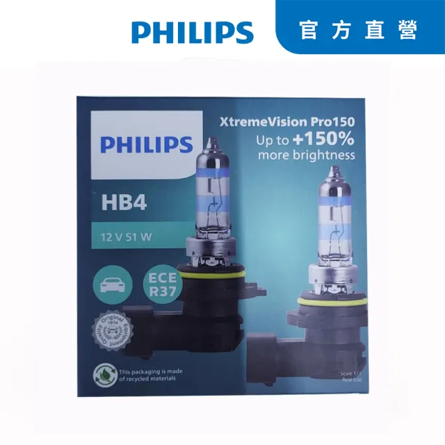 【Philips 飛利浦】PHILIPS 飛利浦 車燈幻靚光X-tremeVision PRO+150% H1/H4/H7/H11/9005/9006/HIR2